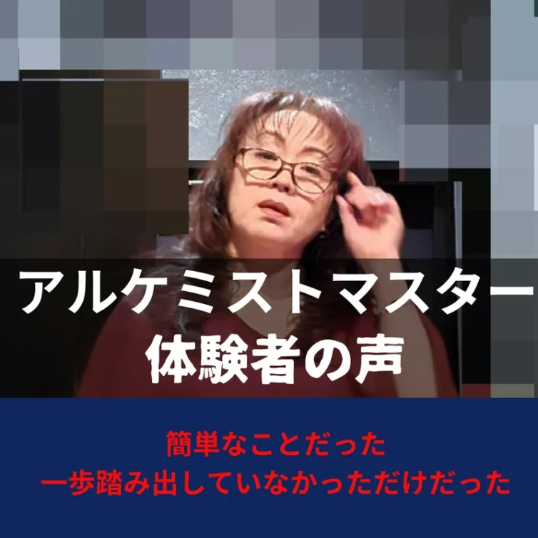 なんか知らないけど、イイ感じ